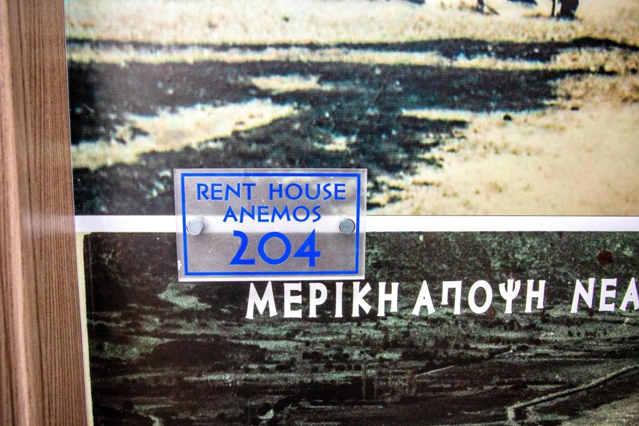 Appartamento Rent House Anemos Nea Iraklitsa Esterno foto